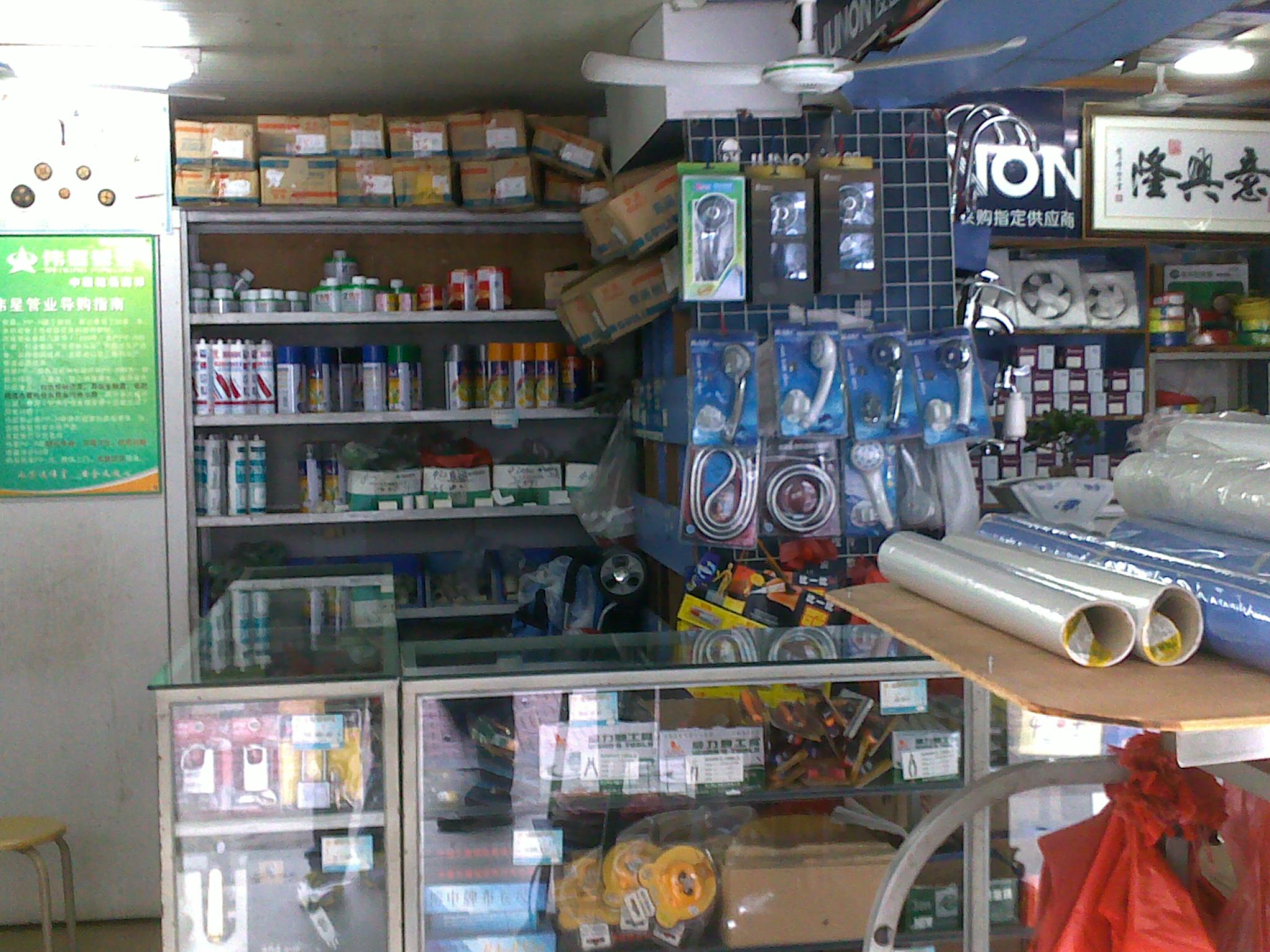 三大库房现场照片需求 五金、家电、灯具及日用百货