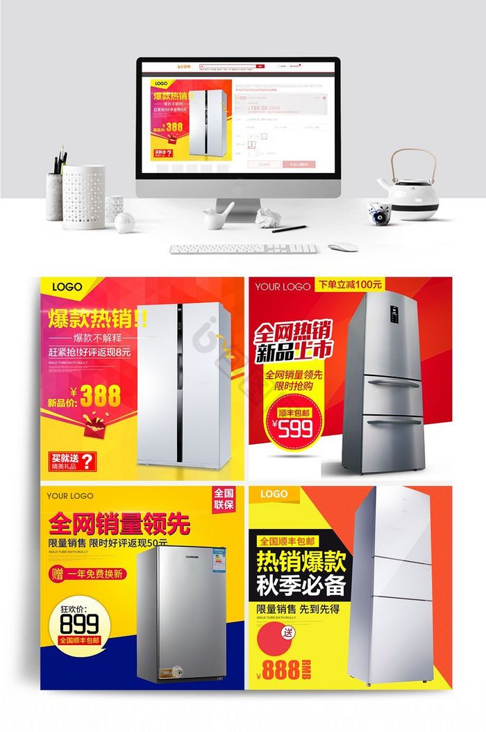 家电直通车与日用百货 现代生活的便捷双翼