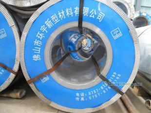 探索供应0.45*1219mm环宇家电彩板 五金家电领域的优选材料