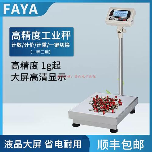 精确掌控，高效生产 100kg/300kg双量程高精度计重秤选购指南