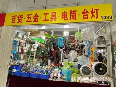 老场新生 万商二手市场的徐汇新篇